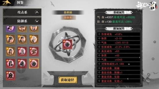 多系統組合培養 探索硬核武俠游戲《斗笠江湖》的大俠養成之路
