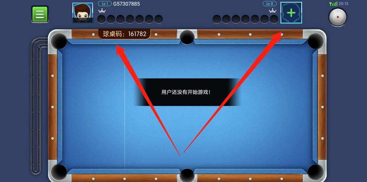 臺球帝國怎么創建房間?創建方法分享