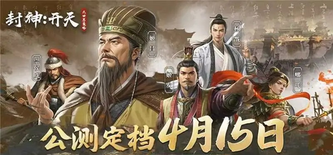 圣詔天子劍效果