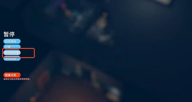 逃離鴨科夫死亡裝備找回指南-景澄手游網