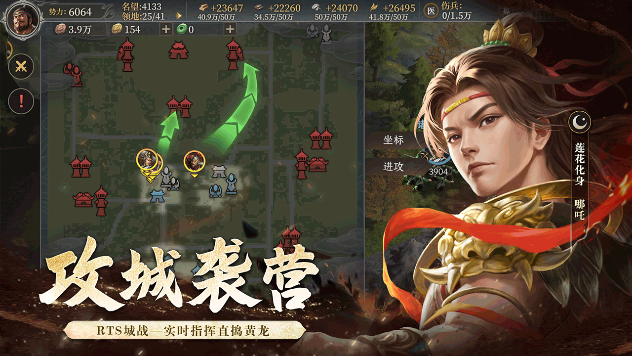 封神:開(kāi)天武將搭配全攻略,八大經(jīng)典陣容助你掌控神魔戰(zhàn)場(chǎng)!