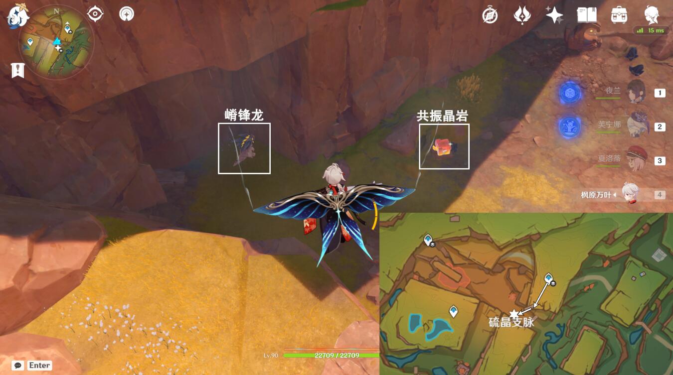 變身嵴鋒龍