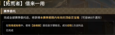 借來一用