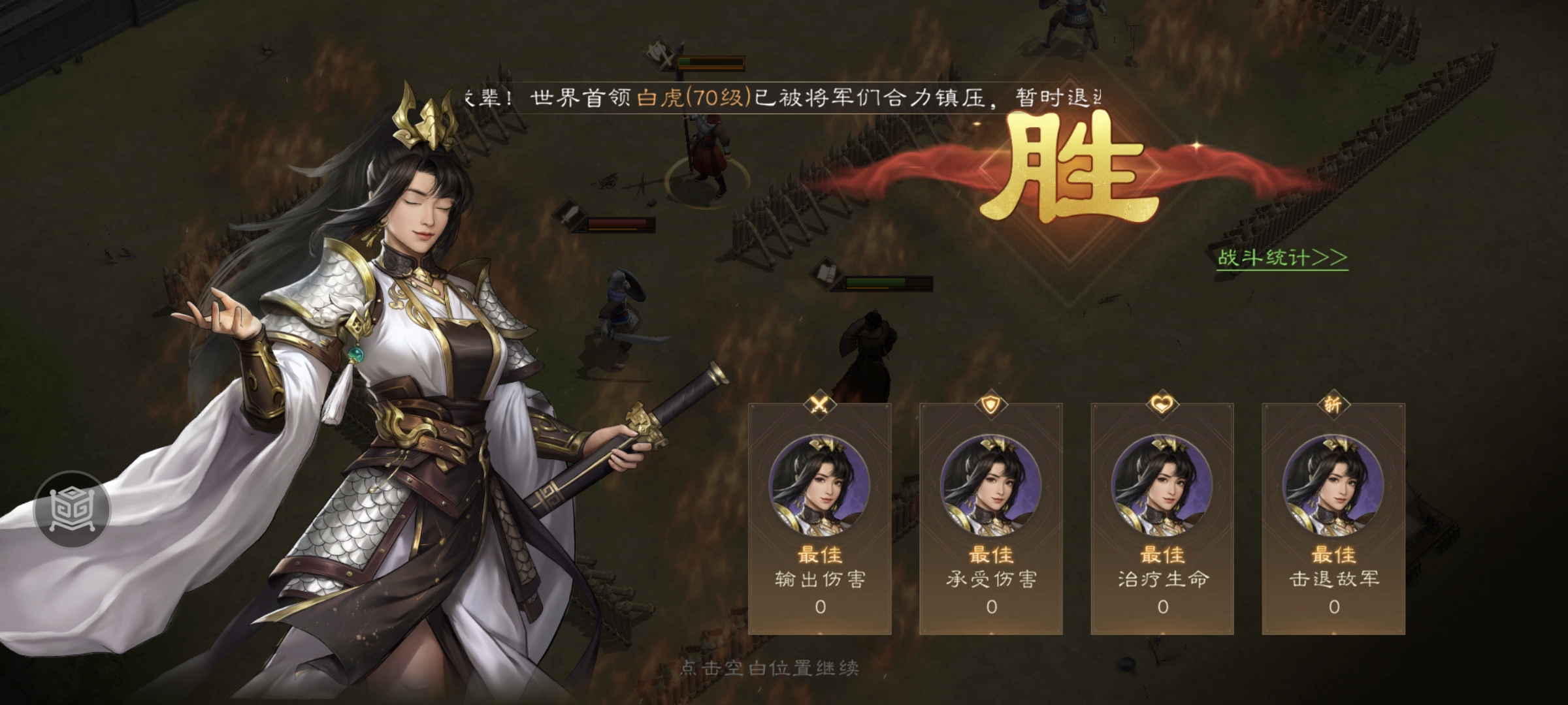 《新三國志曹操傳》游歷事件「同仇敵愾」通關攻略-景澄手游網