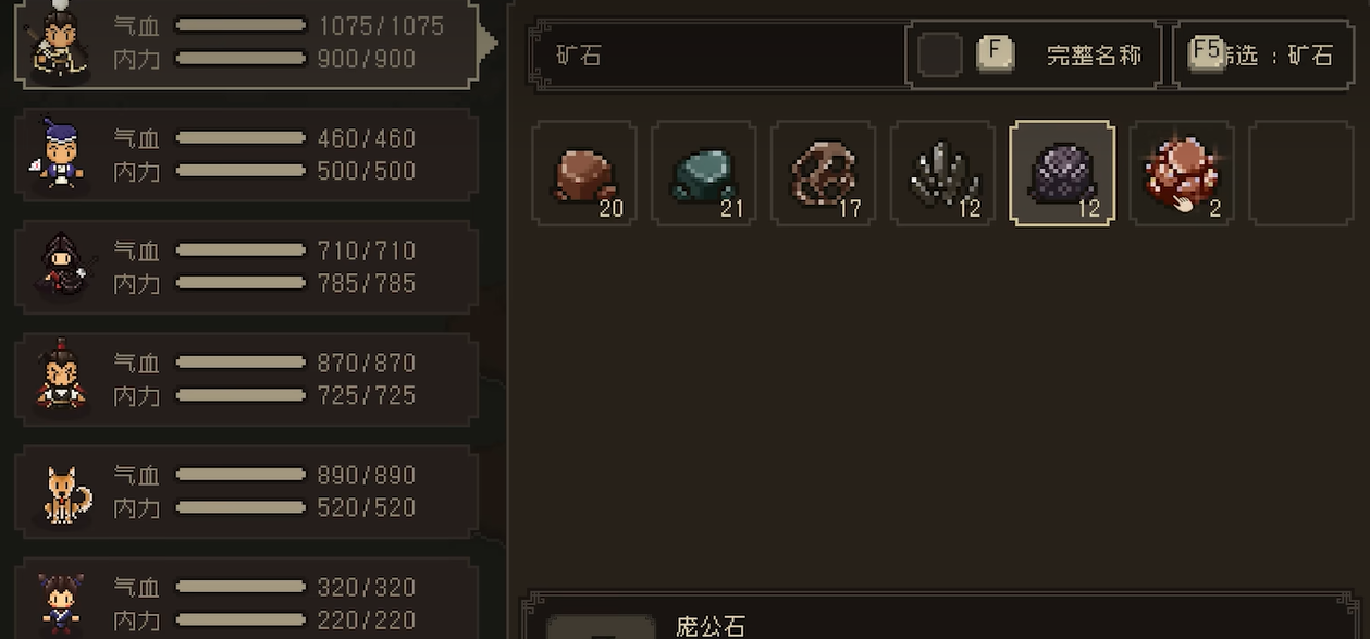大江湖之蒼龍與白鳥如何提屬性?提高方法分享!