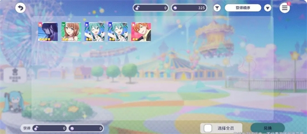 初音未來：繽紛舞臺輪次3攻略：9步輕松完成，新手必看-景澄手游網