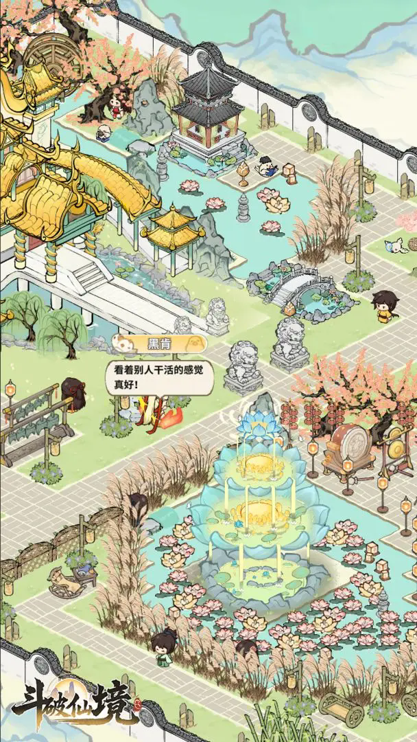 【斗破仙境】中級經驗攻略：宗門管理與弟子培養詳解-景澄手游網