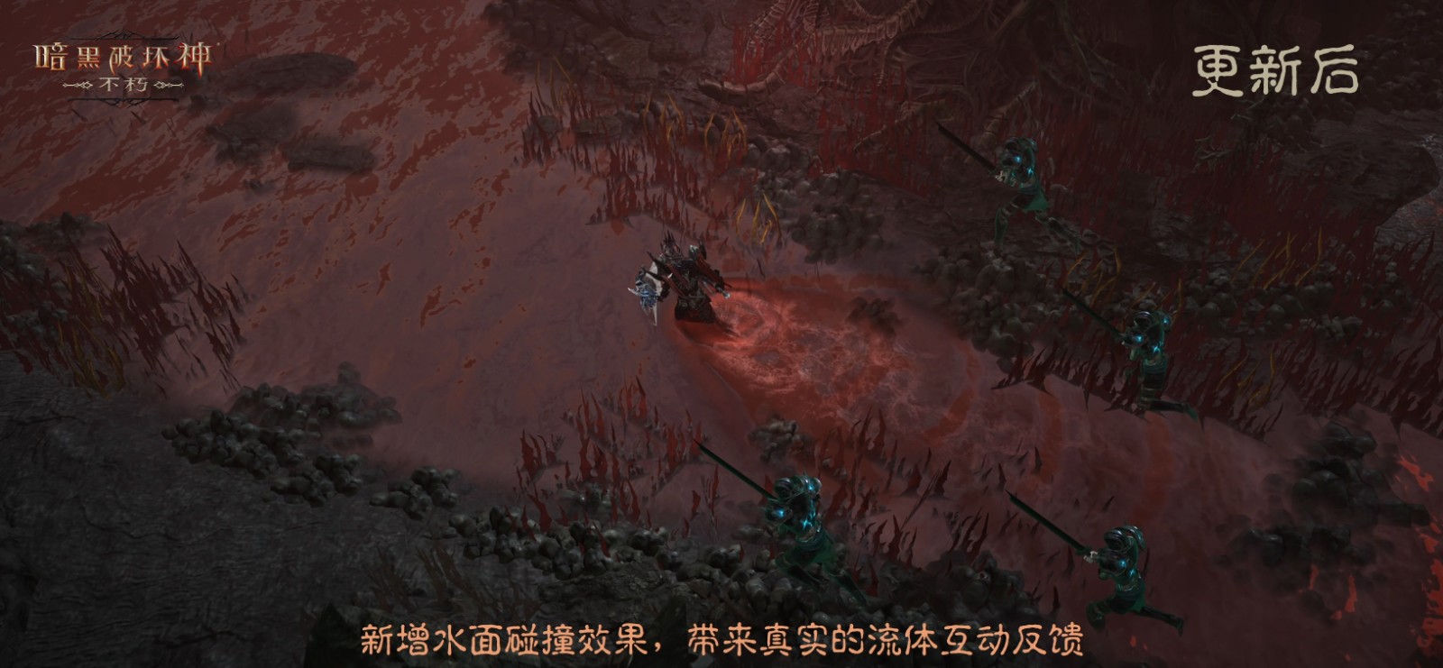 決戰迪亞波羅!《暗黑破壞神:不朽》2024終極版本12月14日上演終局之戰