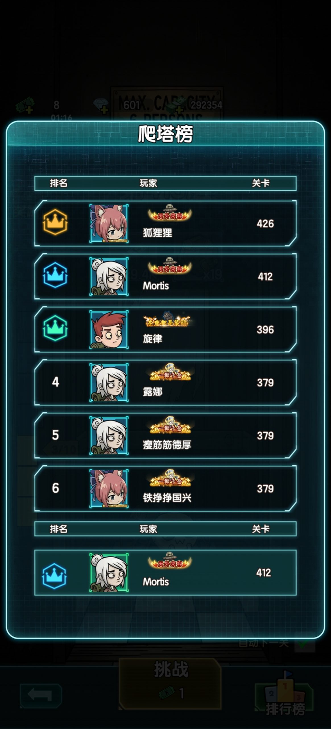 詭秘搜物資：怒氣暴擊流對抗大寶劍-景澄手游網