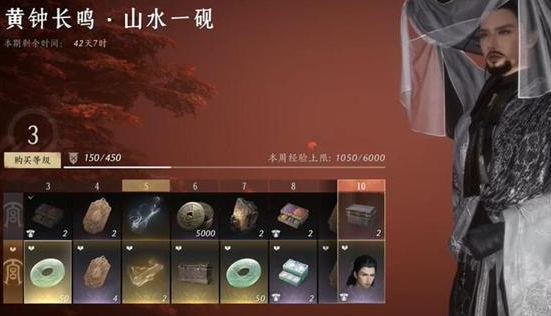 燕云十六聲枕中散如何獲取，多種途徑介紹？-景澄手游網(wǎng)