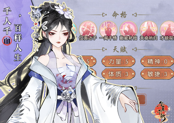 禮物獲取方式
