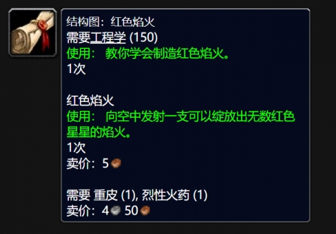 工程制造界面