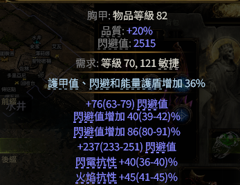 流放之路降臨0.3追獵毒暴BD | 性價比之王，T15輕松過-景澄手游網