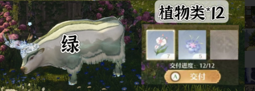 綠色染色示例