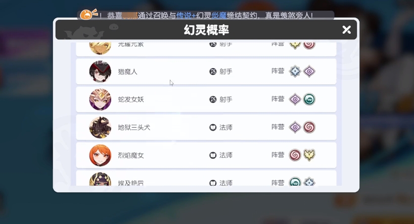 技能連招演示