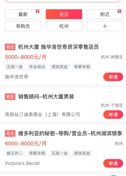 51米多多聯(lián)系企業(yè):10秒直聊,HR不回?3招搞定-景澄手游網(wǎng)
