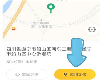 無盡分身修改定位與戰區更改教程-景澄手游網