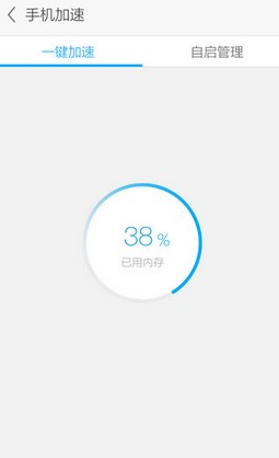 點擊自動掃描已用內存