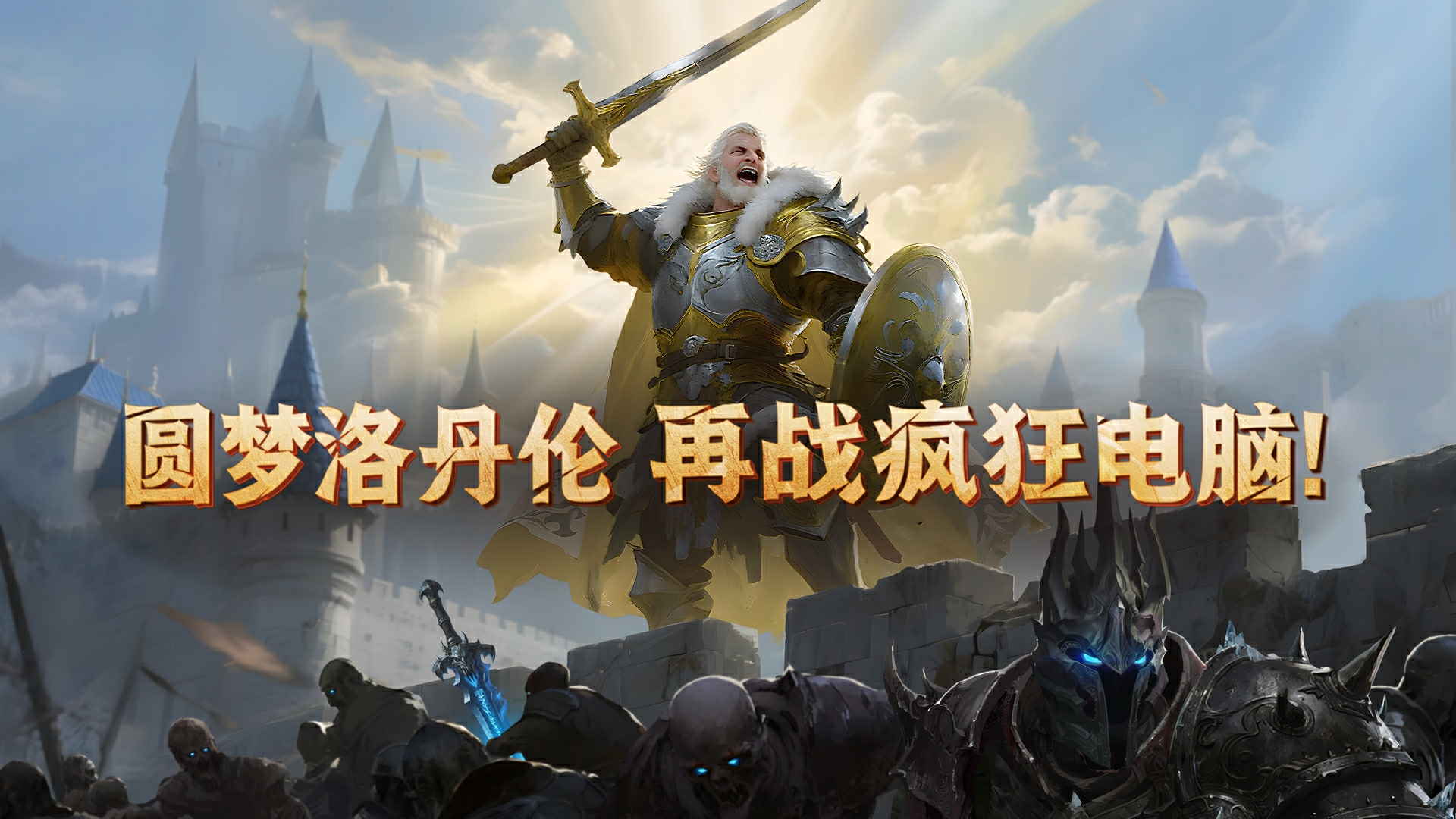 挑戰榜示意圖