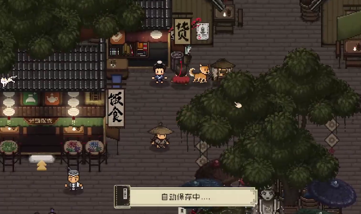 好感度提升場(chǎng)景