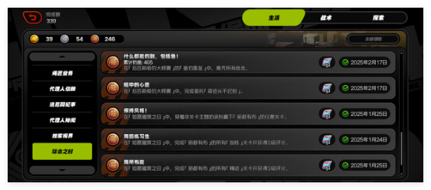 絕區零厄匹斯釣魚有啥技巧?技巧一覽