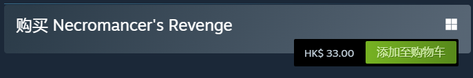 Steam發售界面