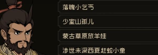 天賦與屬性