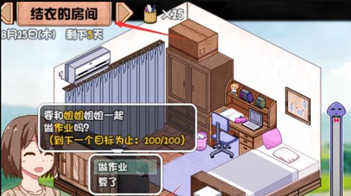夏日狂想曲如何觸發4人戰斗？解鎖條件詳解-景澄手游網