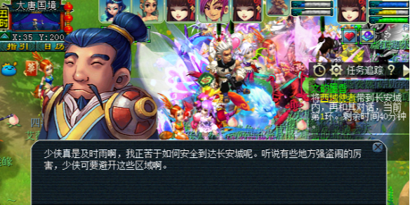 文韻墨香活動截圖