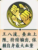 拳系核心機(jī)制示意圖