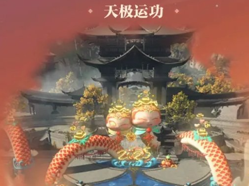 逆水寒手游說英雄卡氣運丹田獲取攻略-景澄手游網