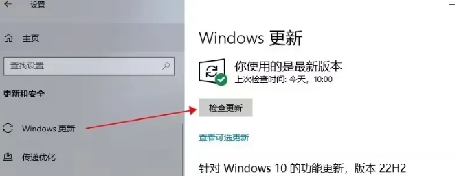 《戰地風云6》黑屏問題解決方案-景澄手游網