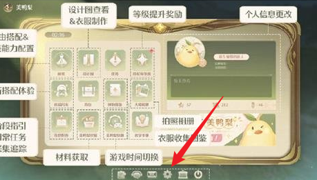 無限暖暖國服國際服兌換碼及使用方法