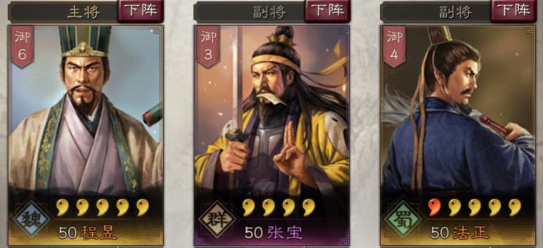 前期組合示例
