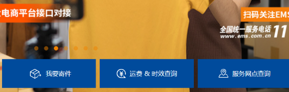 輸入多個(gè)郵件號示例