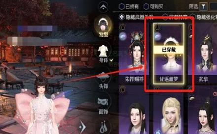 逆水寒手游浮光發色如何獲得?獲取攻略來啦!