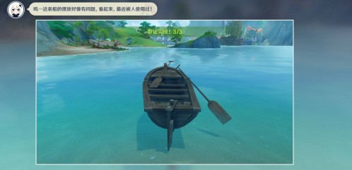 原神諦蹤匿行第一關通關指南-景澄手游網