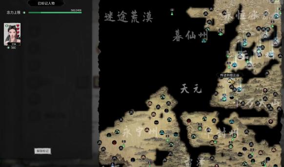 滅門戰斗場景