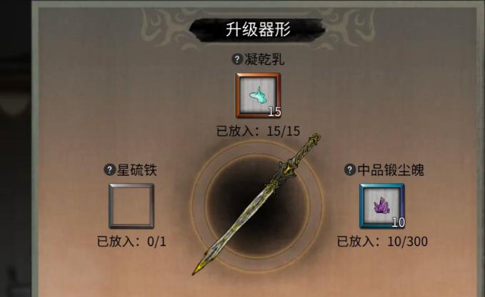 交易市場界面