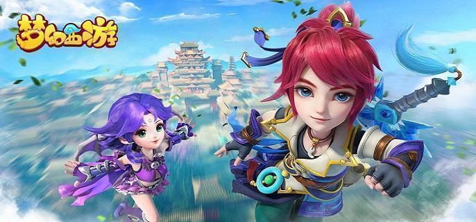 夢(mèng)幻西游魔王寨寶石如何搭配?推薦攻略