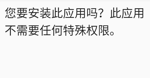 小X分身會(huì)員找回指南：2種方式快速找回-景澄手游網(wǎng)