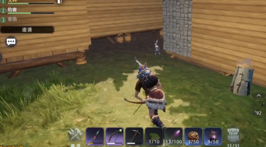 屬性強(qiáng)化裝備