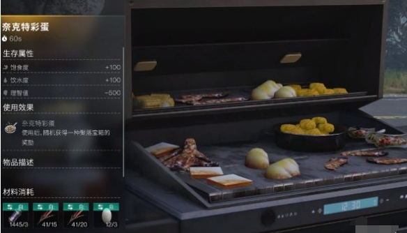 鱷魚蛋烹飪示意圖