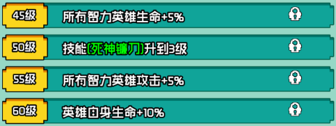 艾倫大陸死靈格拉姆技能厲害嗎?詳情介紹