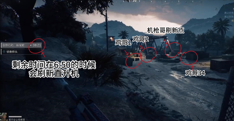 橋頭時間提示