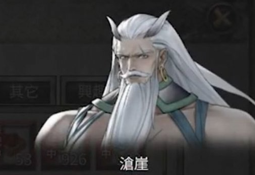 青冥玄鐘