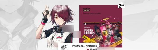 模組詳情3