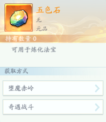 《仙俠大作戰(zhàn)》零氪玩家生存指南