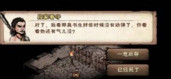 解救陶淵溢