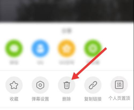刪除確認(rèn)